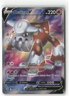 Heatran V