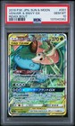 Venusaur & Snivy Tag Team GX