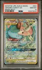 Venusaur & Snivy Tag Team GX