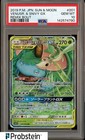 Venusaur & Snivy Tag Team GX