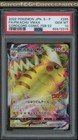 Pikachu Vmax 