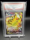 Pikachu Vmax 