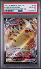 Pikachu Vmax 