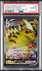 Pikachu Vmax 