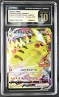 Pikachu Vmax 