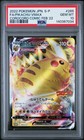 Pikachu Vmax 