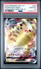 Pikachu Vmax 