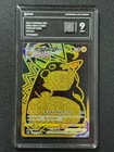 Pikachu Vmax 