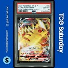 Pikachu Vmax 