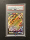 Pikachu Vmax 