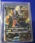 Umbreon V