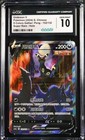 Umbreon V