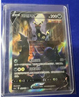 Umbreon V