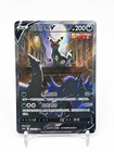 Umbreon V