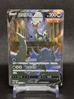 Umbreon V