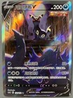 Umbreon V