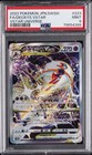 Deoxys VSTAR