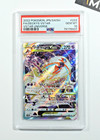 Deoxys VSTAR