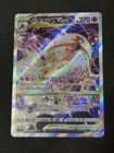 Deoxys VSTAR