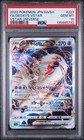 Deoxys VSTAR