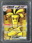 Gholdengo ex