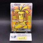 Gholdengo ex