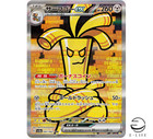 Gholdengo ex