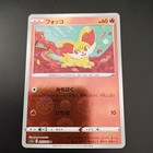 Fennekin