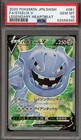 Steelix V