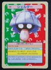 Shellder