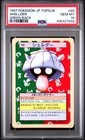 Shellder