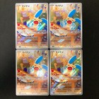 Octillery