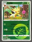 Leafeon