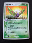 Dustox