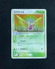 Dustox