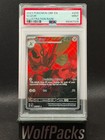 Scizor