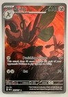 Scizor