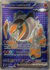 Iron Boulder ex