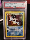 Kingdra