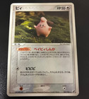 Cleffa