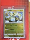 Zeraora