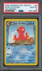 Dark Octillery