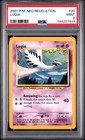 Lugia