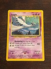 Lugia