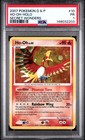 Ho-Oh