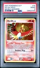 Ho-Oh