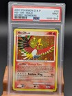 Ho-Oh