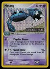 Metang