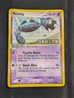Metang
