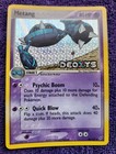 Metang